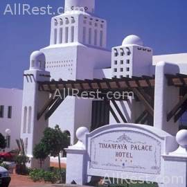 H10 Timanfaya Palace 4